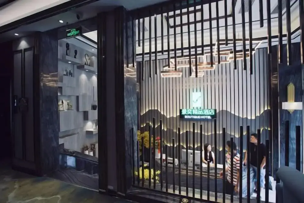 Яань: Jingyi Boutique Hotel