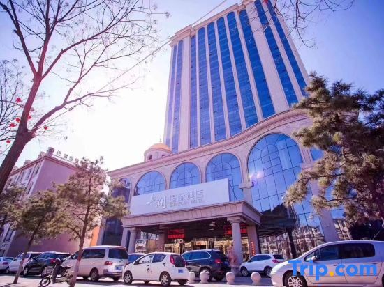 Тайюань: Shanglan International Hotel