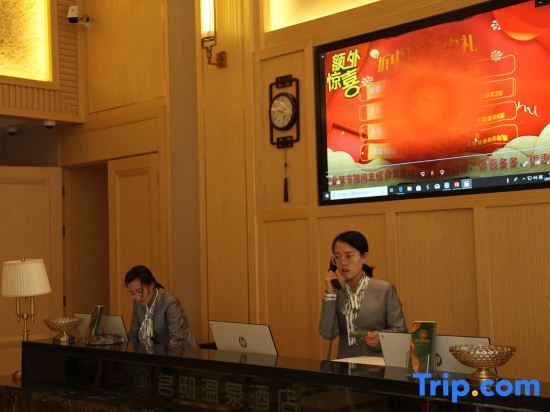 Люян: Mingdi Hot Spring Hotel