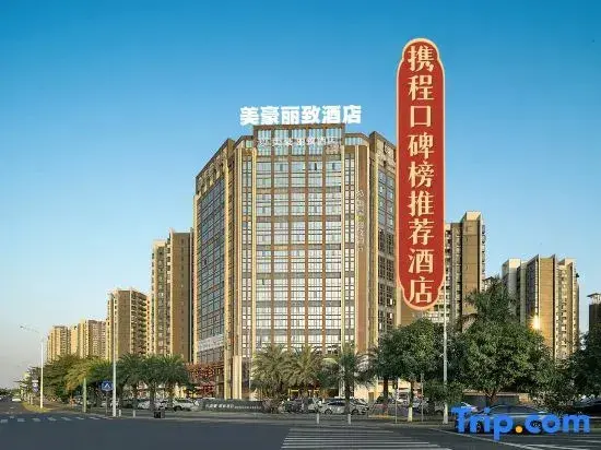 Гуанчжоу: Guangzhou Nansha Meihao Lizhi Hotel