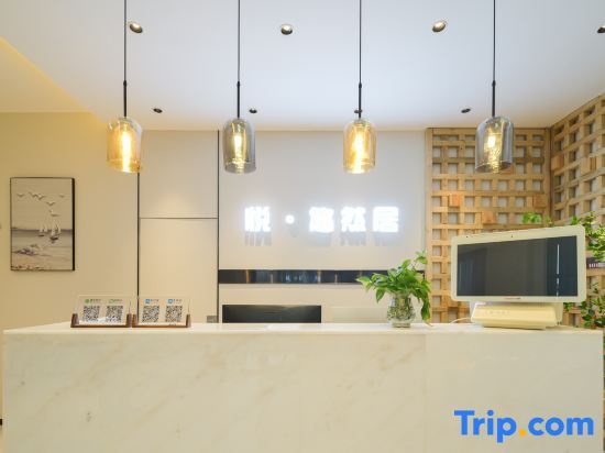 Хайкоу: Yue · Leisurely Residence Hotel (Haikou Meilan Airport)