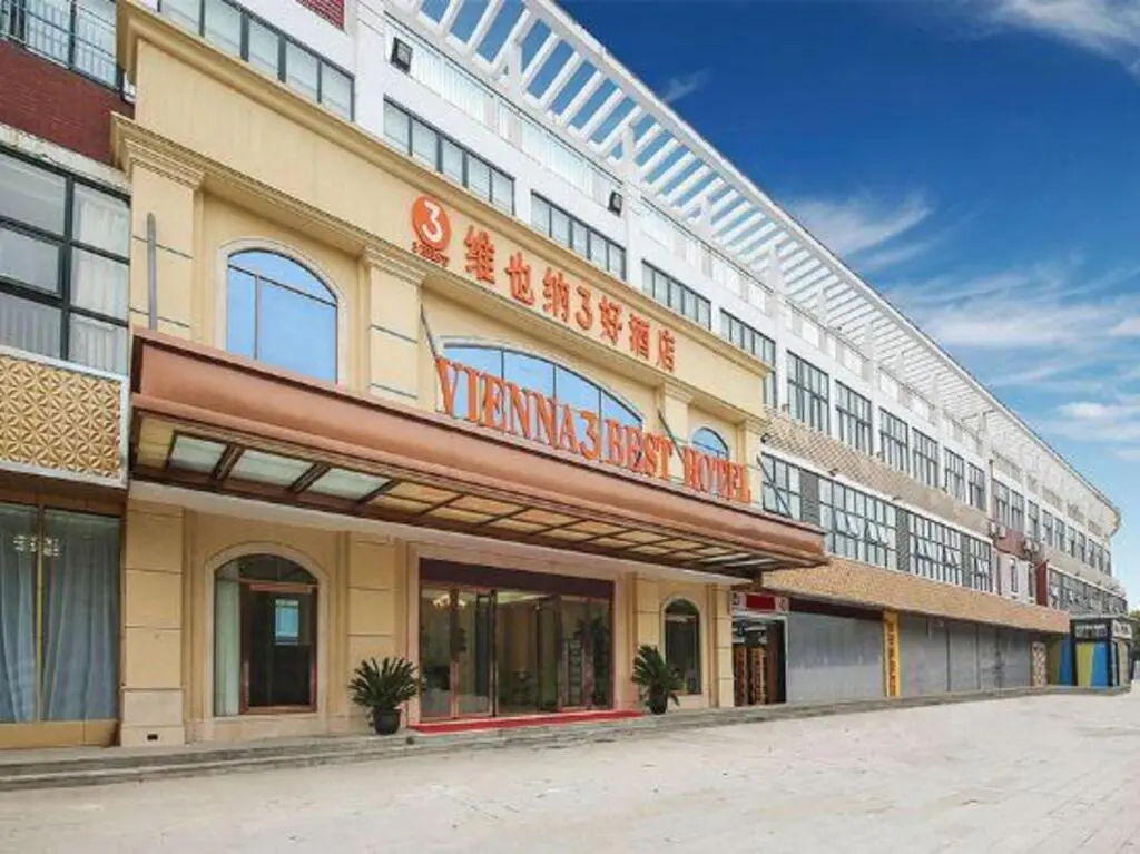 Уси: Vienna 3 Best Hotel (Wuxi Shuofang International Airport, Hongshan)