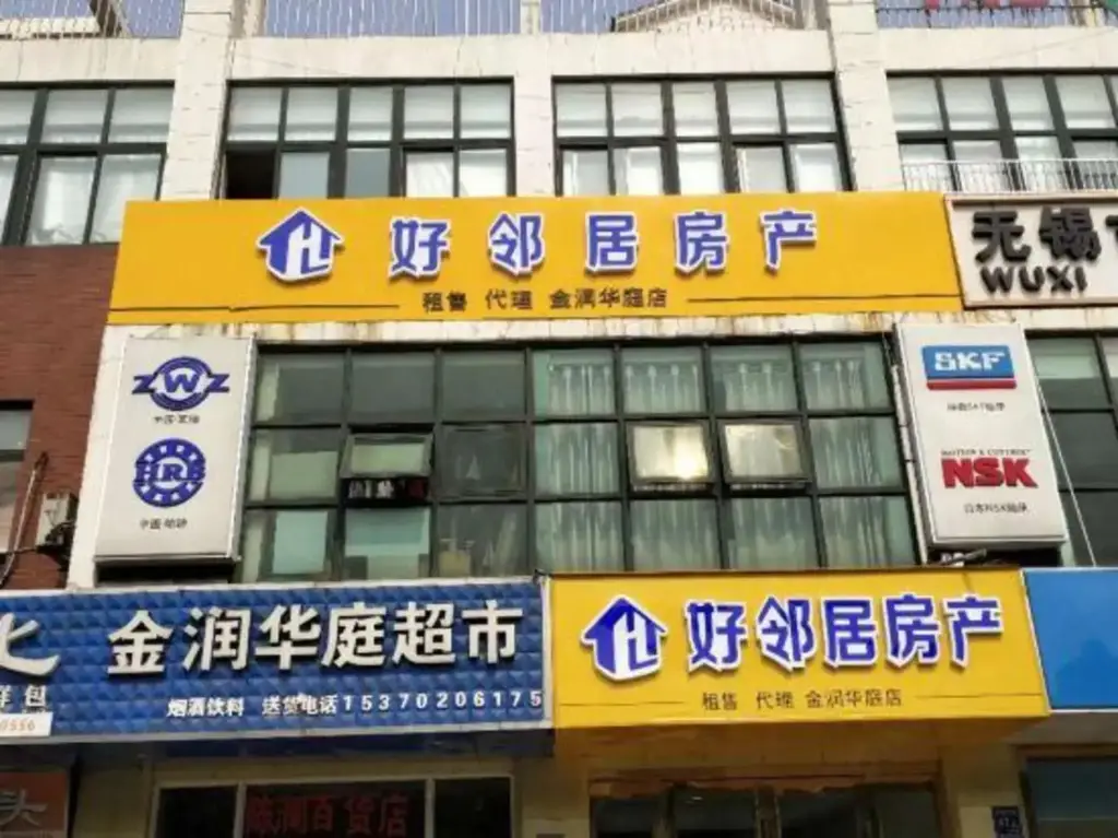 Уси: Vienna 3 Best Hotel (Wuxi Shuofang International Airport, Hongshan)