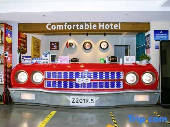Пекин: Furun Ziyou Zizai Automobile Culture Theme Hostel