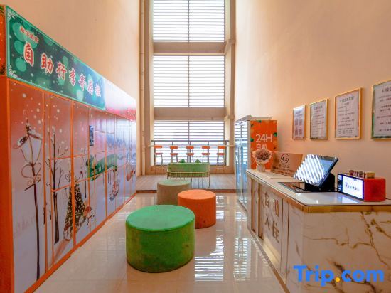 Гуанчжоу: Xi'er Apartment