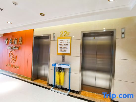 Гуанчжоу: Xi'er Apartment