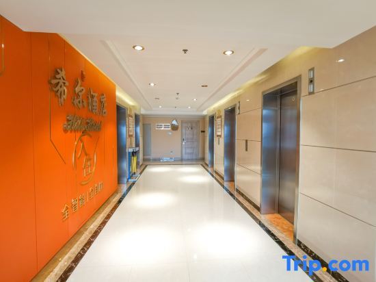Гуанчжоу: Xi'er Apartment