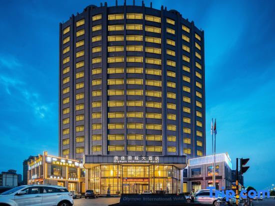 Наньчан: Olympic International Hotel