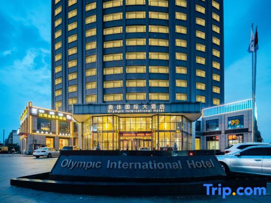 Наньчан: Olympic International Hotel