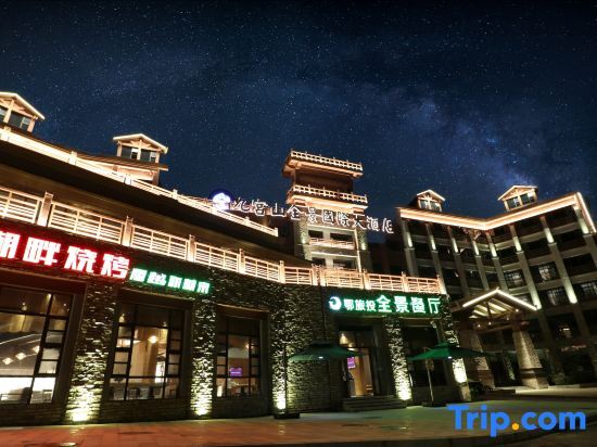 Jiugongshan Panorama International Hotel — фото 1