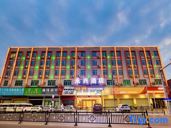 Гуанчжоу: YONGXINGHOTEL