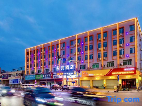 Гуанчжоу: YONGXINGHOTEL