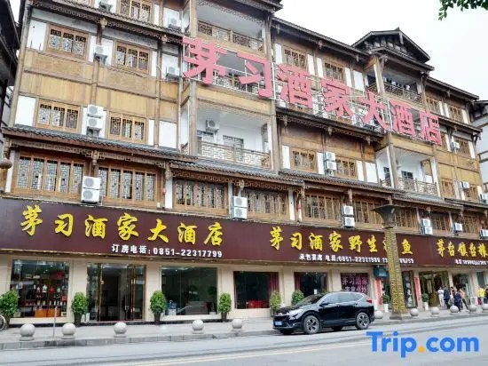 Renhuai Maoxi Hotel — фото 1