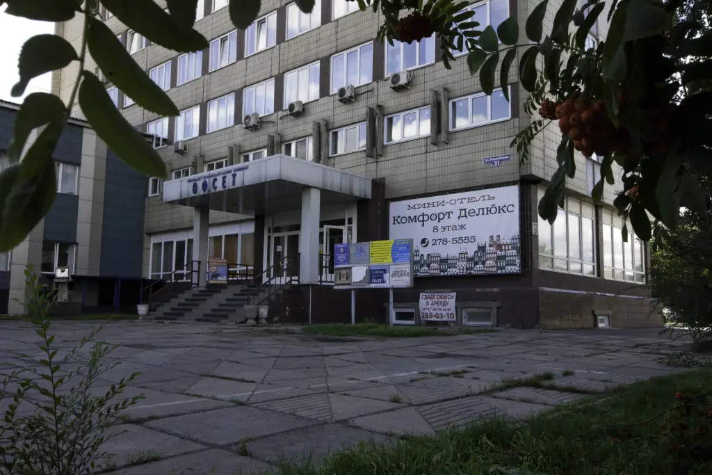 Красноярск: Бюджет Отель