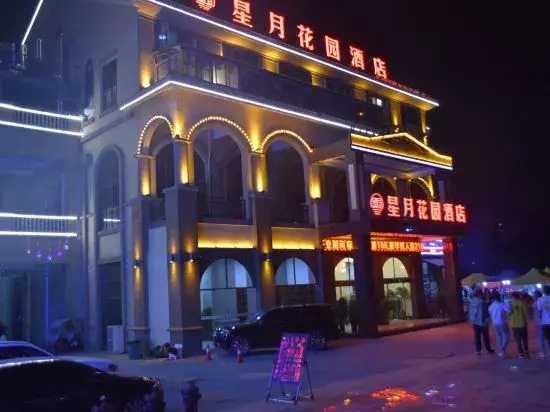 Гуйян: Xingyue Garden Hotel (Qingzhen Vocational Education City)