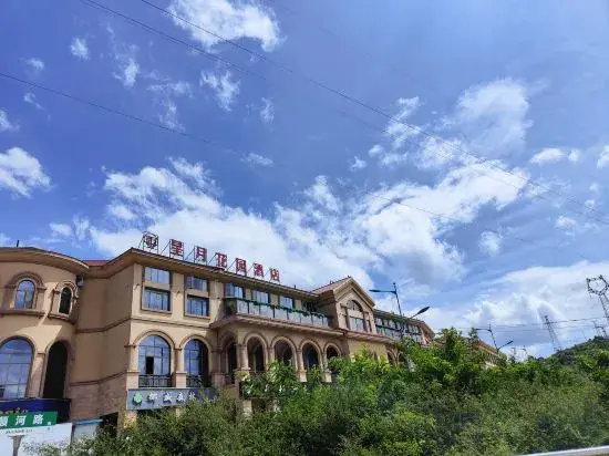 Гуйян: Xingyue Garden Hotel (Qingzhen Vocational Education City)
