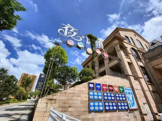 Гуйян: Xingyue Garden Hotel (Qingzhen Vocational Education City)