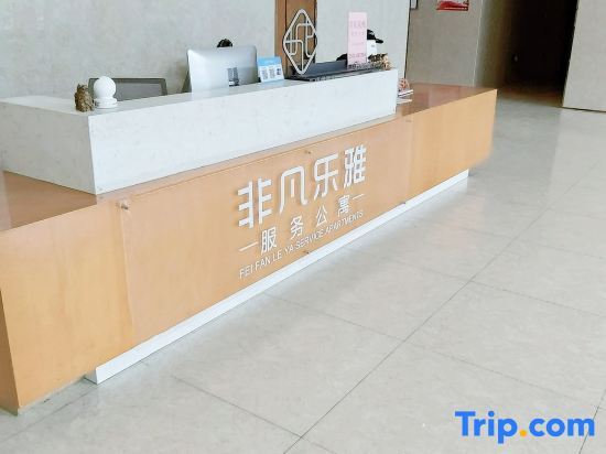 Фошань: Feifan Leya Serviced Apartment (Foshan Chencun)