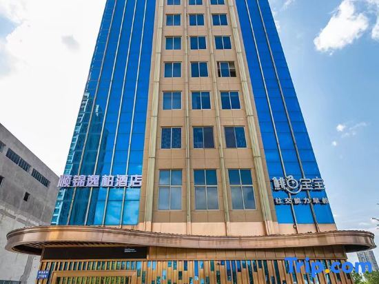 Вэньчжоу: Shunjin Yibai Hotel (Yueqing Liushi)