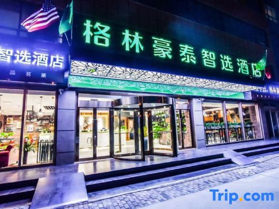 GreenTree Inn Express (Rizhao Lan Mountain Bus Station, West High-speed Railway Station) — фото 1