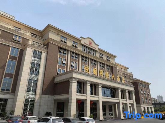 Xuancheng: Yueyuan International Hotel