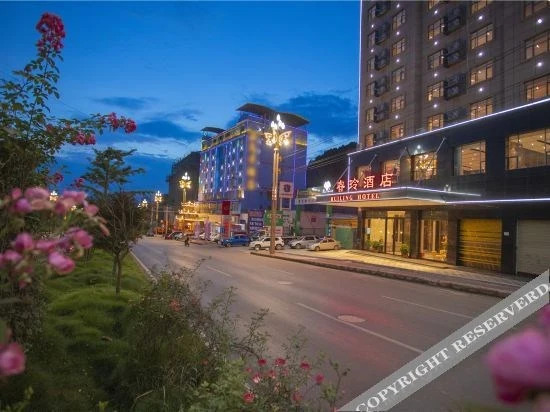 Каили: Ruiling Hotel (Kaili Huancheng East Road)