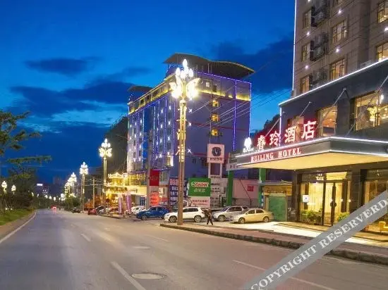 Каили: Ruiling Hotel (Kaili Huancheng East Road)