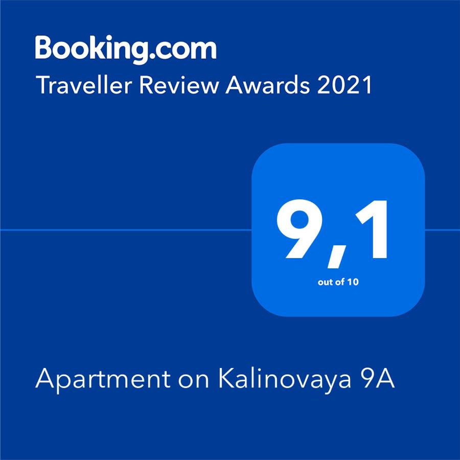Красная Поляна: Apartment on Kalinovaya 9A