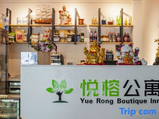 Чжухай: Yuerong Boutique Hotel