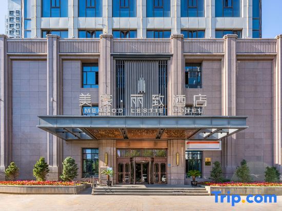 Mehoo Lestie Hotel (Urumqi Wanda Plaza High-speed Railway Station) — фото 1