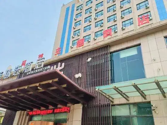 Лиаоченг: Guanzhi International Hotel (Guanxian Ranzi Road Branch)