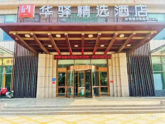 Лиаоченг: Guanzhi International Hotel (Guanxian Ranzi Road Branch)