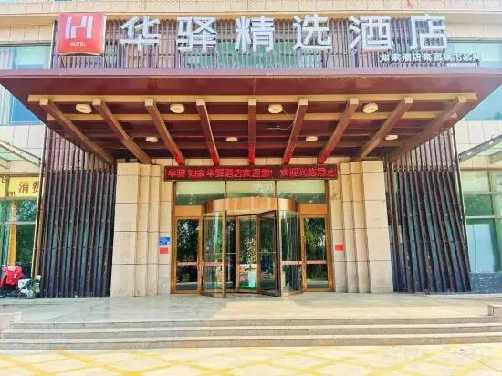 Лиаоченг: Guanzhi International Hotel (Guanxian Ranzi Road Branch)