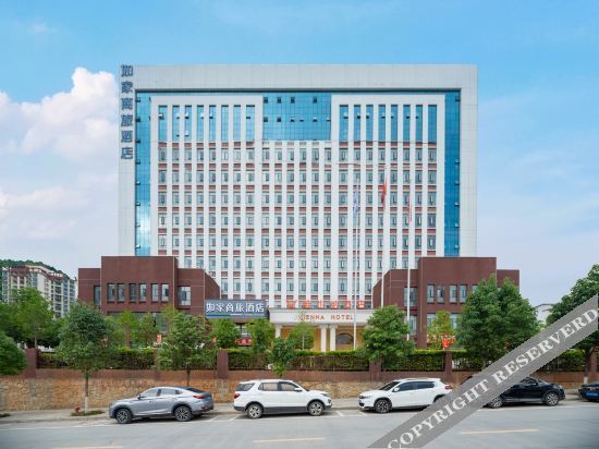 Линьцан: Home Inn Selected (Lincang New Asia Pacific Times Square High speed Railway Station Store)
