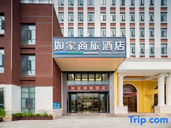 Линьцан: Home Inn Selected (Lincang New Asia Pacific Times Square High speed Railway Station Store)