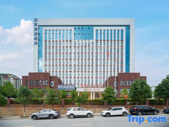 Линьцан: Home Inn Selected (Lincang New Asia Pacific Times Square High speed Railway Station Store)