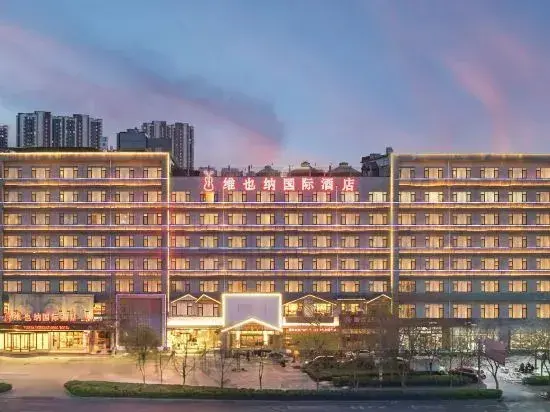 Цзинань: Vienna International Hotel (Jinan Shandong International Convention and Exhibition Center)