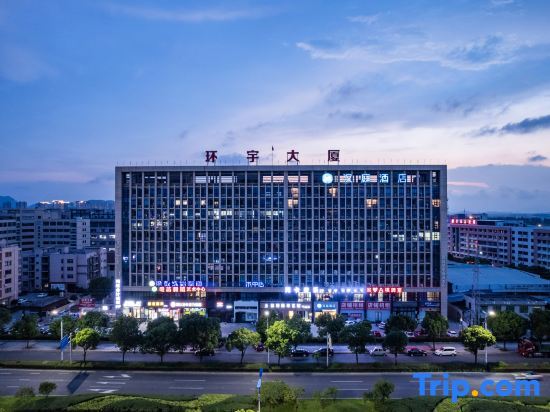 Тайчжоу: Hanting Hotel (Yuhuan Chumen)