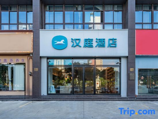 Тайчжоу: Hanting Hotel (Yuhuan Chumen)