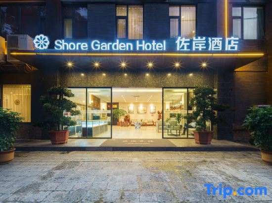 Дали: Zuoan Hotel