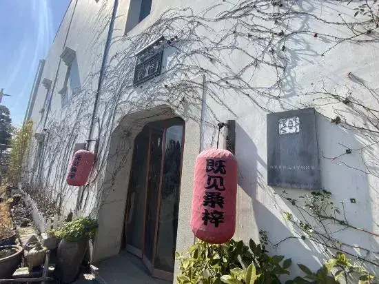 Уси: Ji Jian Resorts