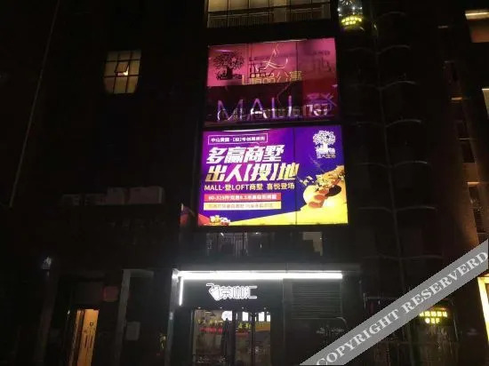 Чжуншань: L Zhixuan Hotel Apartment (Zhongshan Blue Sky Golden Land)