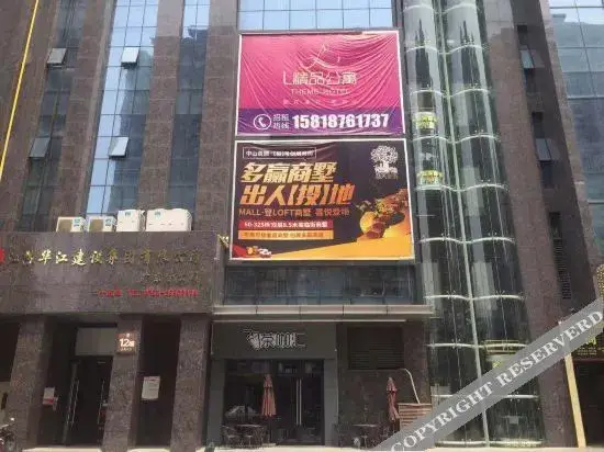 Чжуншань: L Zhixuan Hotel Apartment (Zhongshan Blue Sky Golden Land)