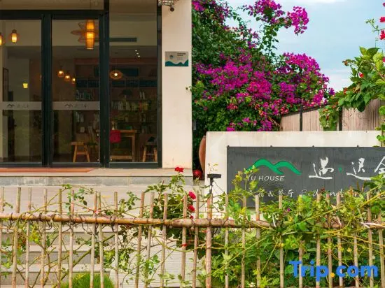 Яншо: Yangshuo Yuchishe Homestay (Yulonghe Zhuyu Drifting Jinlong Bridge Wharf)