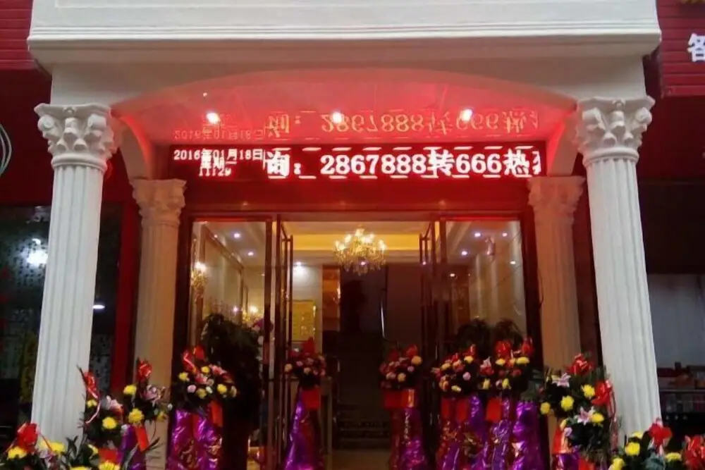 Хэнъян: Tiantanghu Hotel