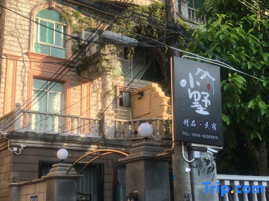 Xiaoshu Wushe Boutique Hostel — фото 1