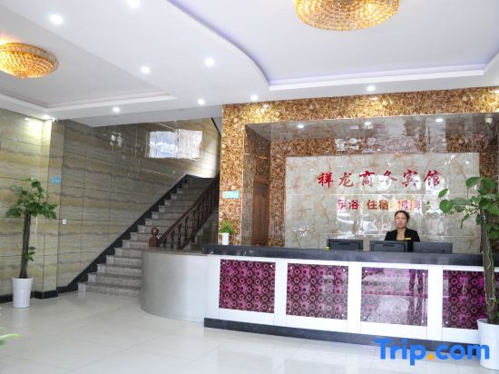 Нинбо: Ningbo Xianglong Business Hotel