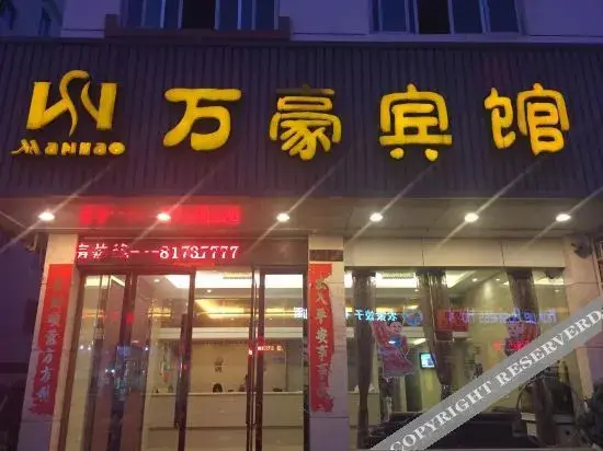 Тайчжоу: Yuhuan Marriott Hotel