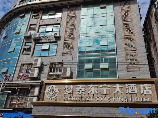 Mengtai Dongning Hotel — фото 1