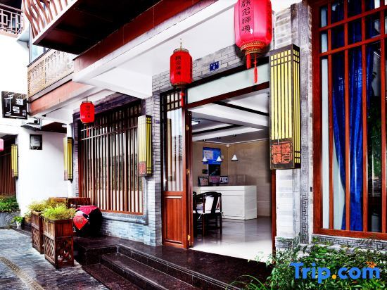Yandang Mountain Inn No. 8 — фото 1